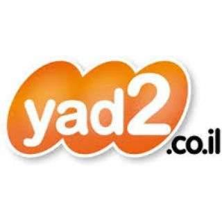 יד 2 מחירים בריצפה