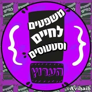 קבוצת טלגרם משפטים לחיים וסטטוסים