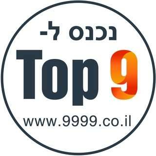 קבוצת טלגרם נכנס לטופ 9